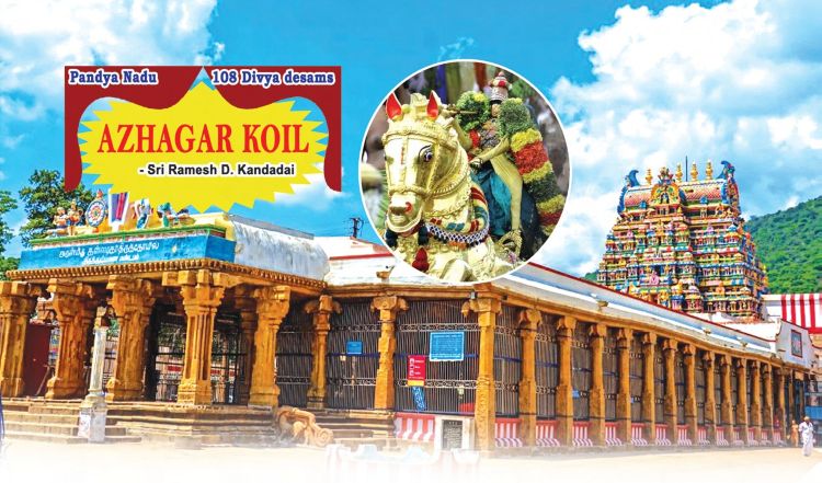 Kallazhagar Sundaraja Perumal Temple (Azhagar Koil) - Divya Desam