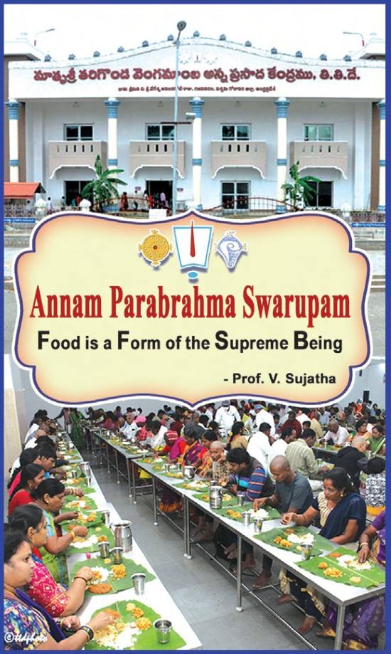 Annadanam or Annam Parabrahma Swarupam