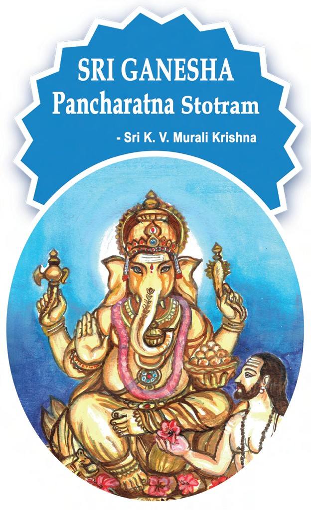 Ganesha Pancharatna Stotram