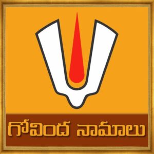 108 Govinda Namalu For Prosperity: Chanting The Divine Names Of Vishnu