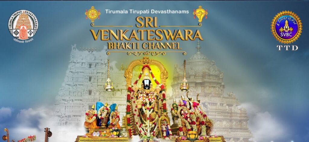 Sri Venkateswara Bhakthi Channel SVBC