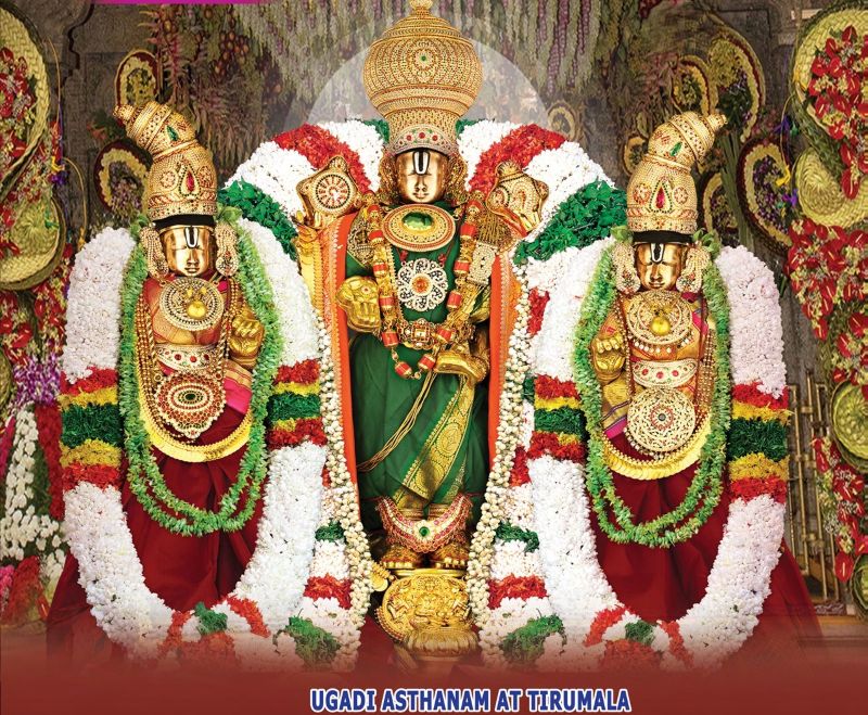 Ugadi Asthanam 2025 - Tirumala