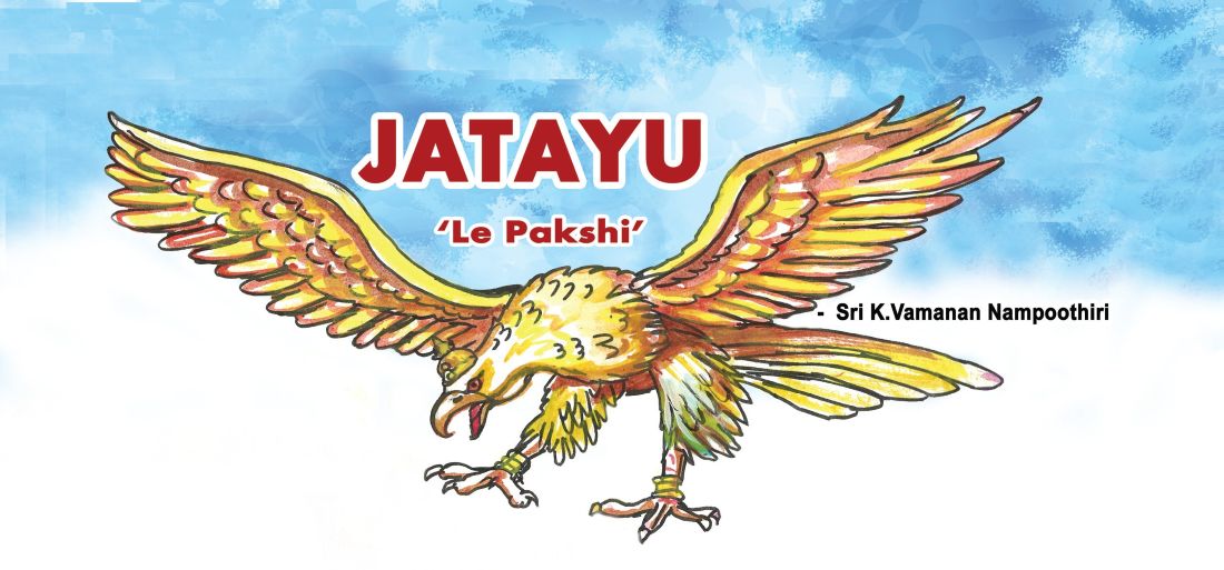 Jatayu - "Le Pakshi" - Lepakshi