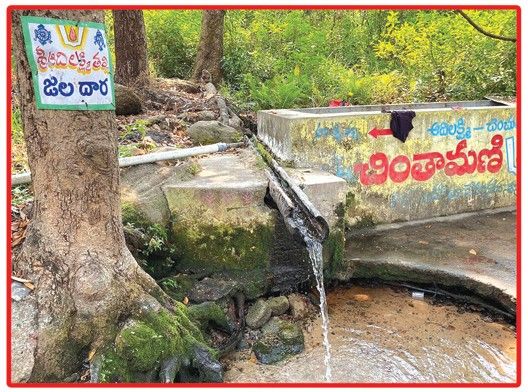 Chintamani Waterfall