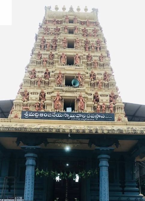 Sri Maddi Anjaneya Swamy Temple, Gurvaigudem