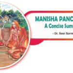 Manisha Panchakam