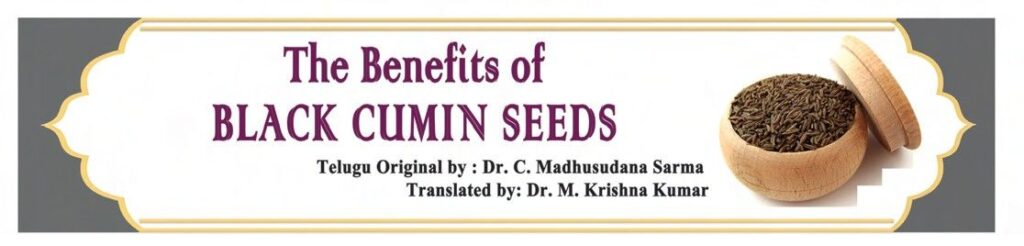 Unlock the Power: Black Cumin Seeds Health Benefits