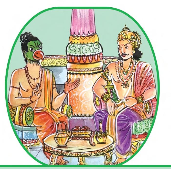 Proshthapadi Bhagavata: History, Significance, and Modern Study