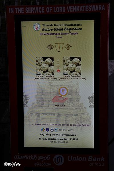 TTD Laddu KIOSK Machines: Get Tirumala Laddus Instantly 2 TTD Laddu KIOSK Machines